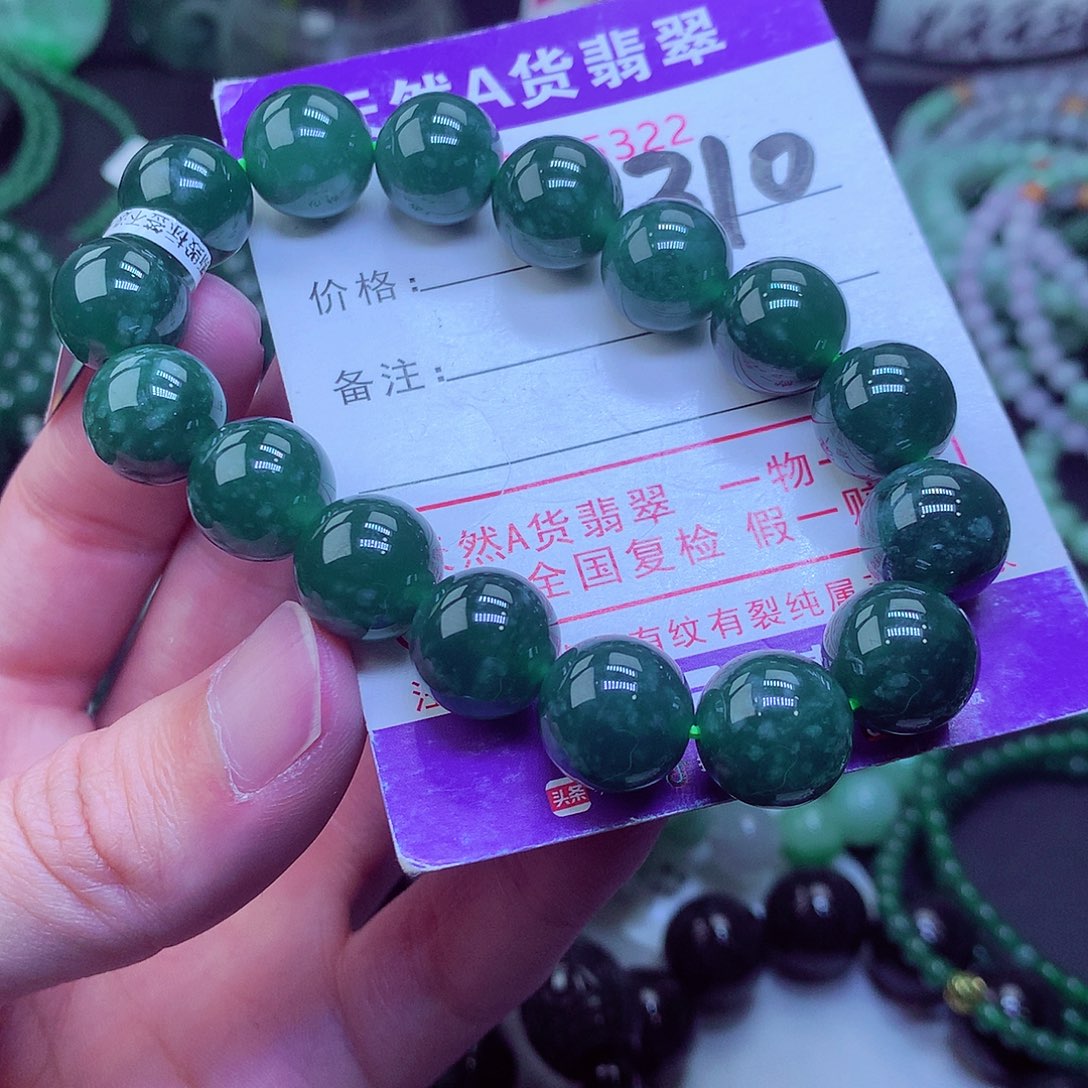 翡翠毛衣链未镶嵌