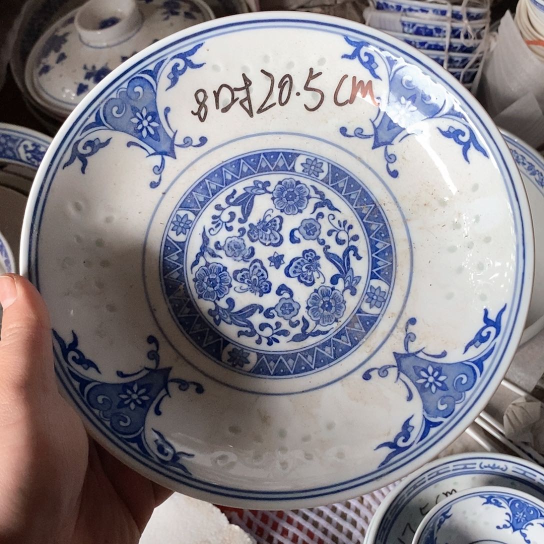 摆件8寸青花玲珑瓷盘