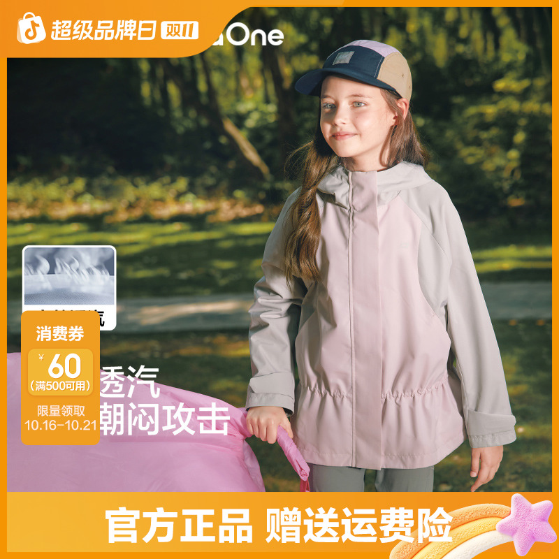 【balaOne】【风壳衣】巴拉巴拉女童外套儿童上衣2025秋运动户外