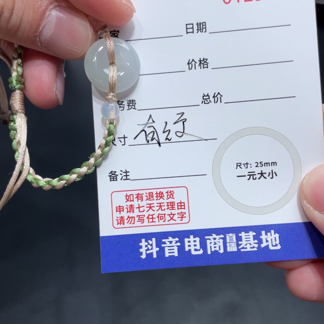 翡翠颈饰未镶嵌多样性