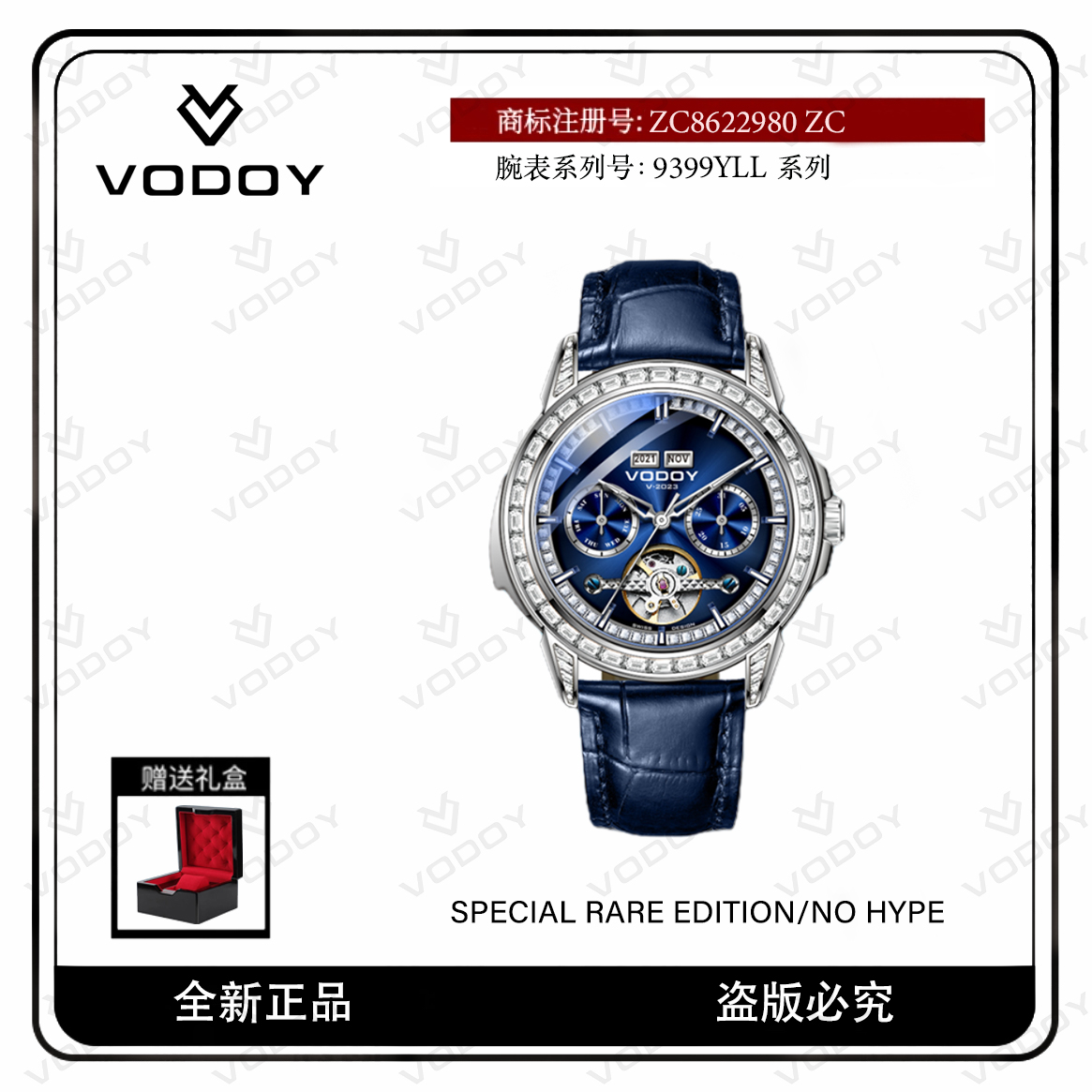 【超凡大师表王】100%全新自动机械腕表vodoy-9399 CW