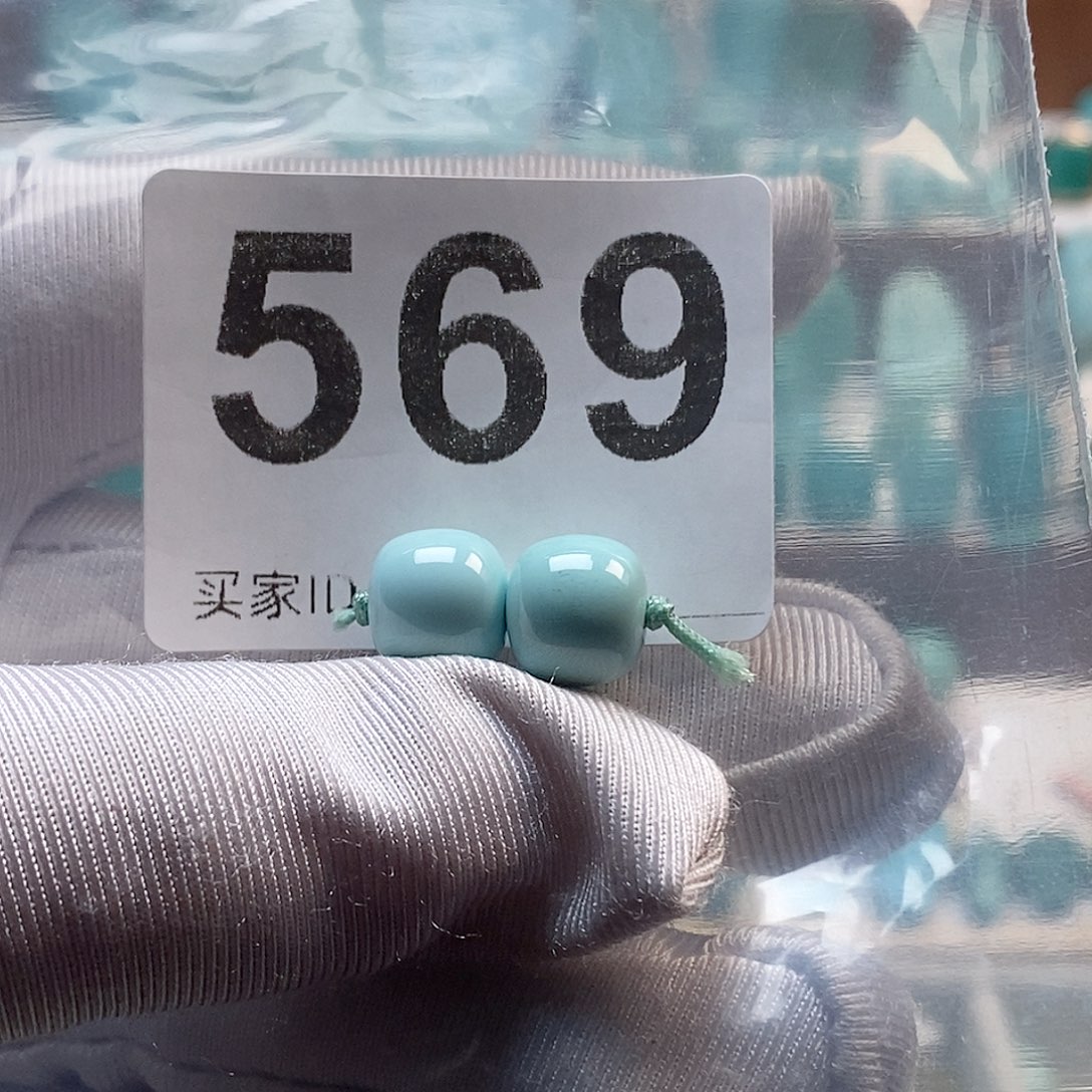 绿松石未镶嵌珠宝奇石9mm