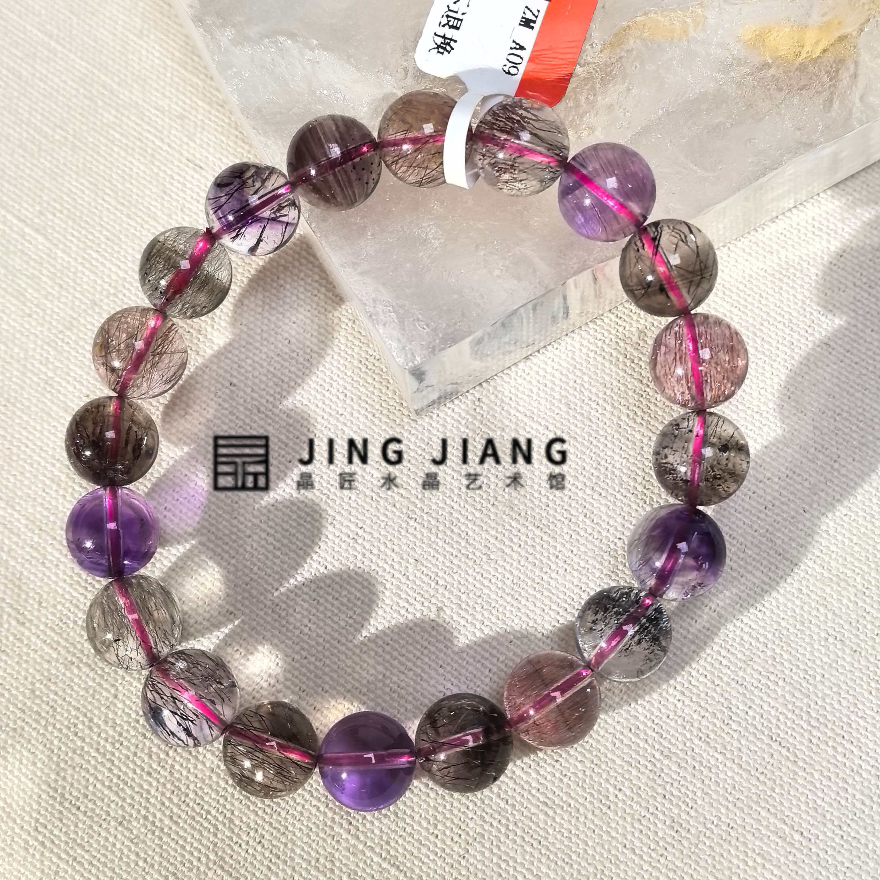 晶匠超七手串9m+    编号H-M57349XA