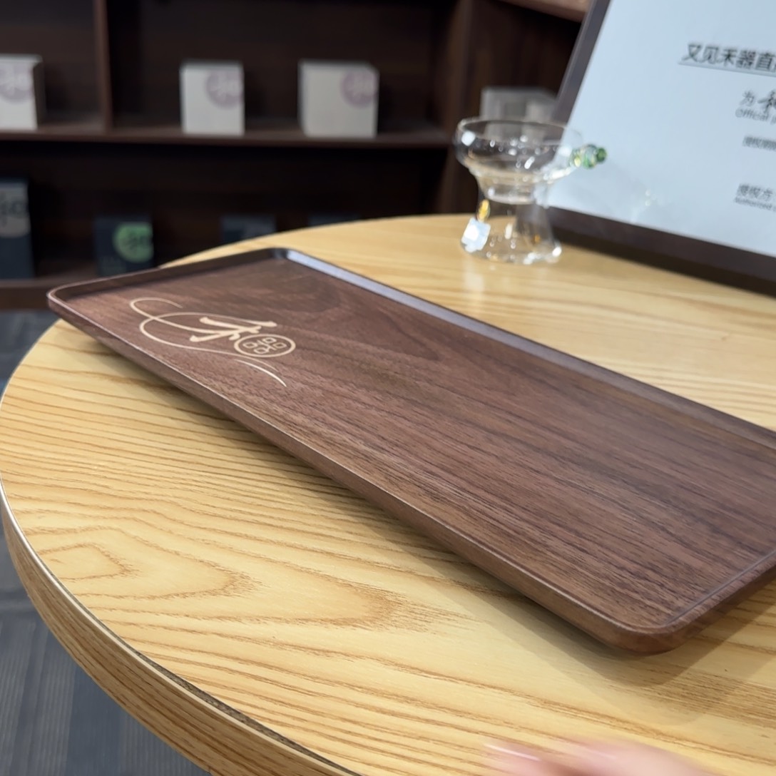 刘*禾器茶盘……………………