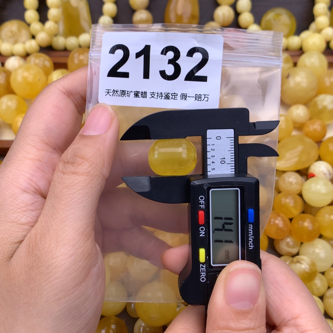 未镶嵌蜜蜡珠宝奇石