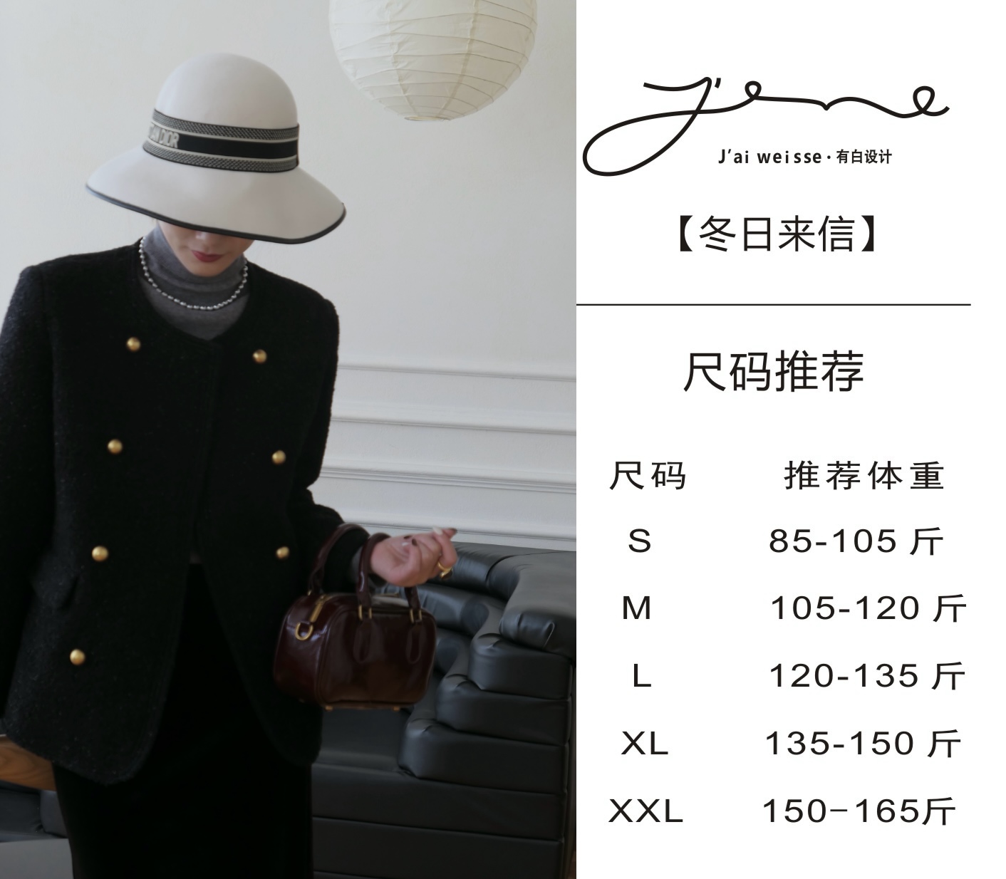 LL【冬日来信】2024冬新款气质名媛高级感羽绒小香风外套