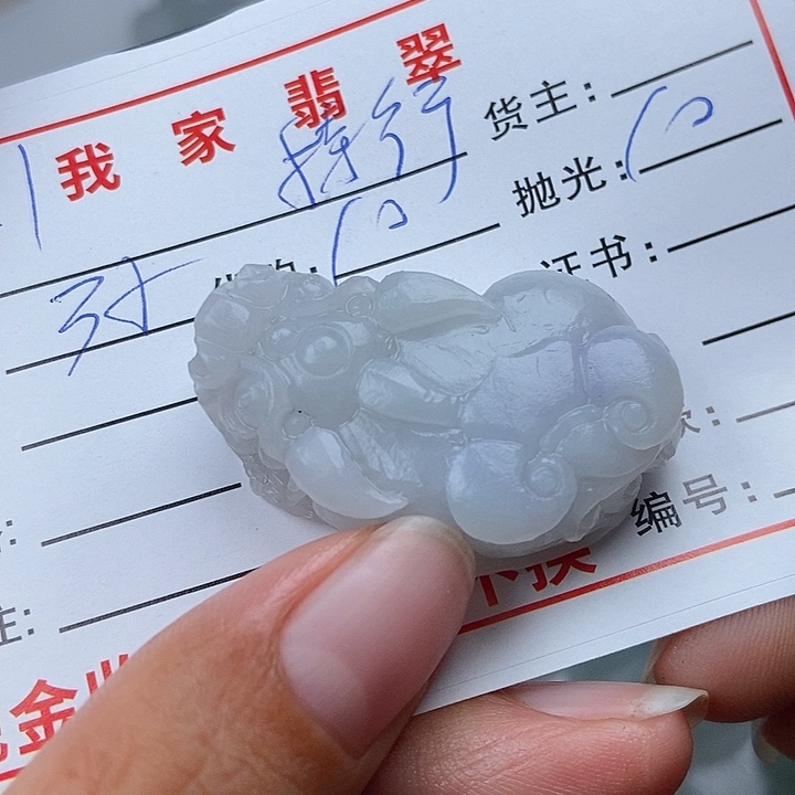 未镶嵌定制翡翠持*