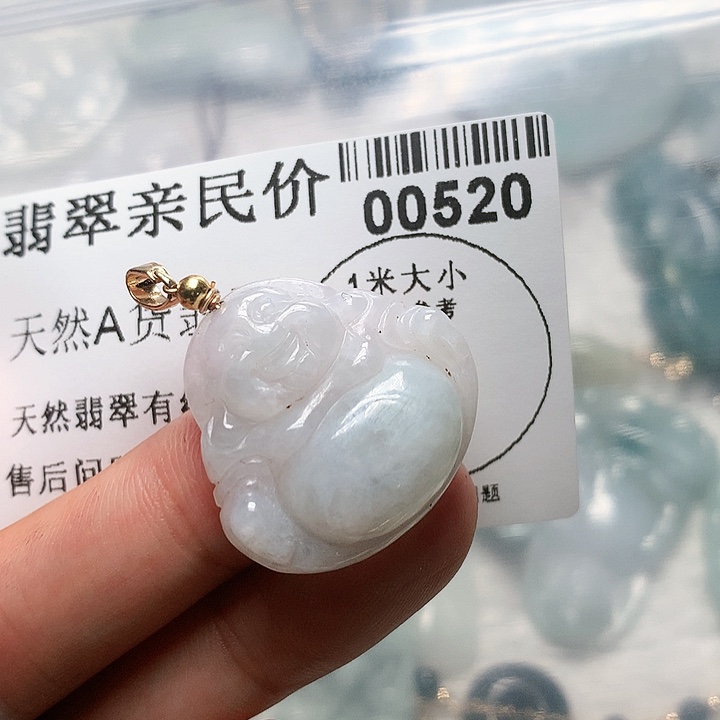 翡翠吊坠(不含链)未镶嵌0000000520