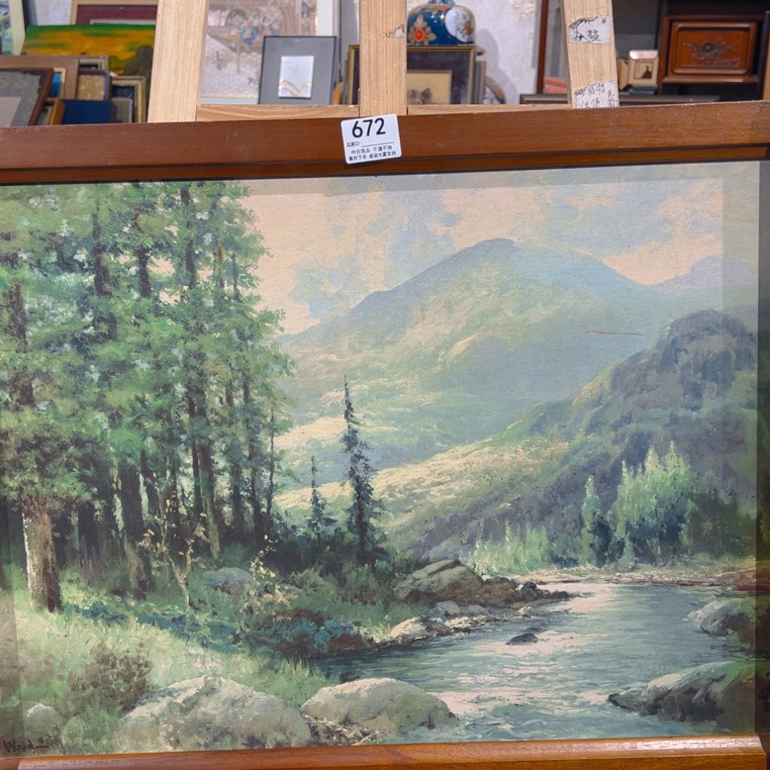 盟***主剪纸艺术672不退不换