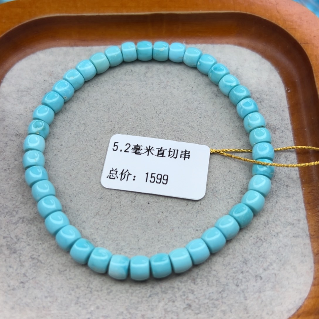绿松石未镶嵌珠宝半成品