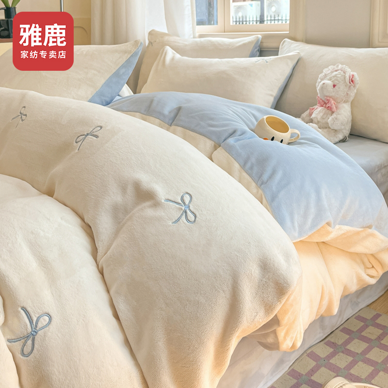 雅鹿牛奶绒床上四件套2025新款秋冬加厚法兰珊瑚绒被套床单三件套