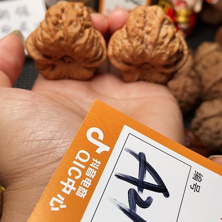 吊坠文玩核桃蛤蟆