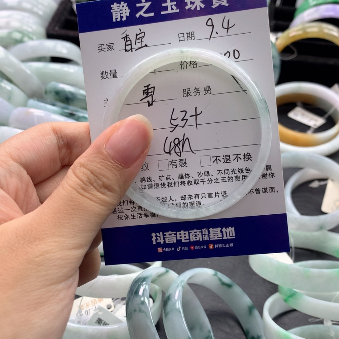 未镶嵌手镯翡翠香*公主