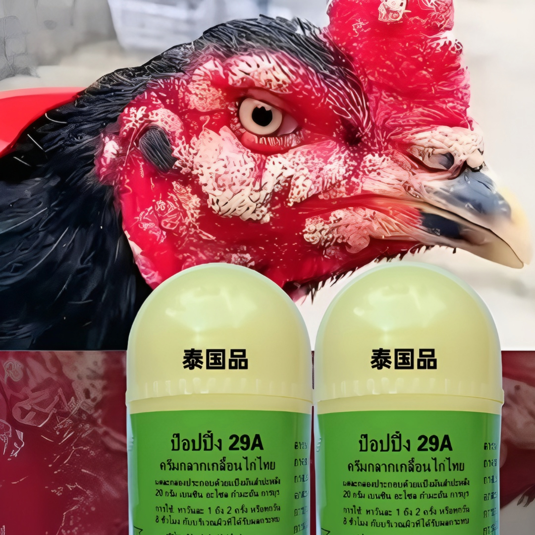 宠物斗鸡用品小廯膏 斗鸡白脸用品