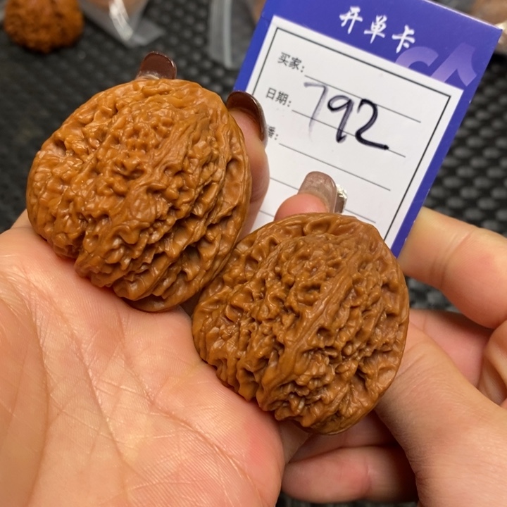 文玩核桃把件792南疆石43