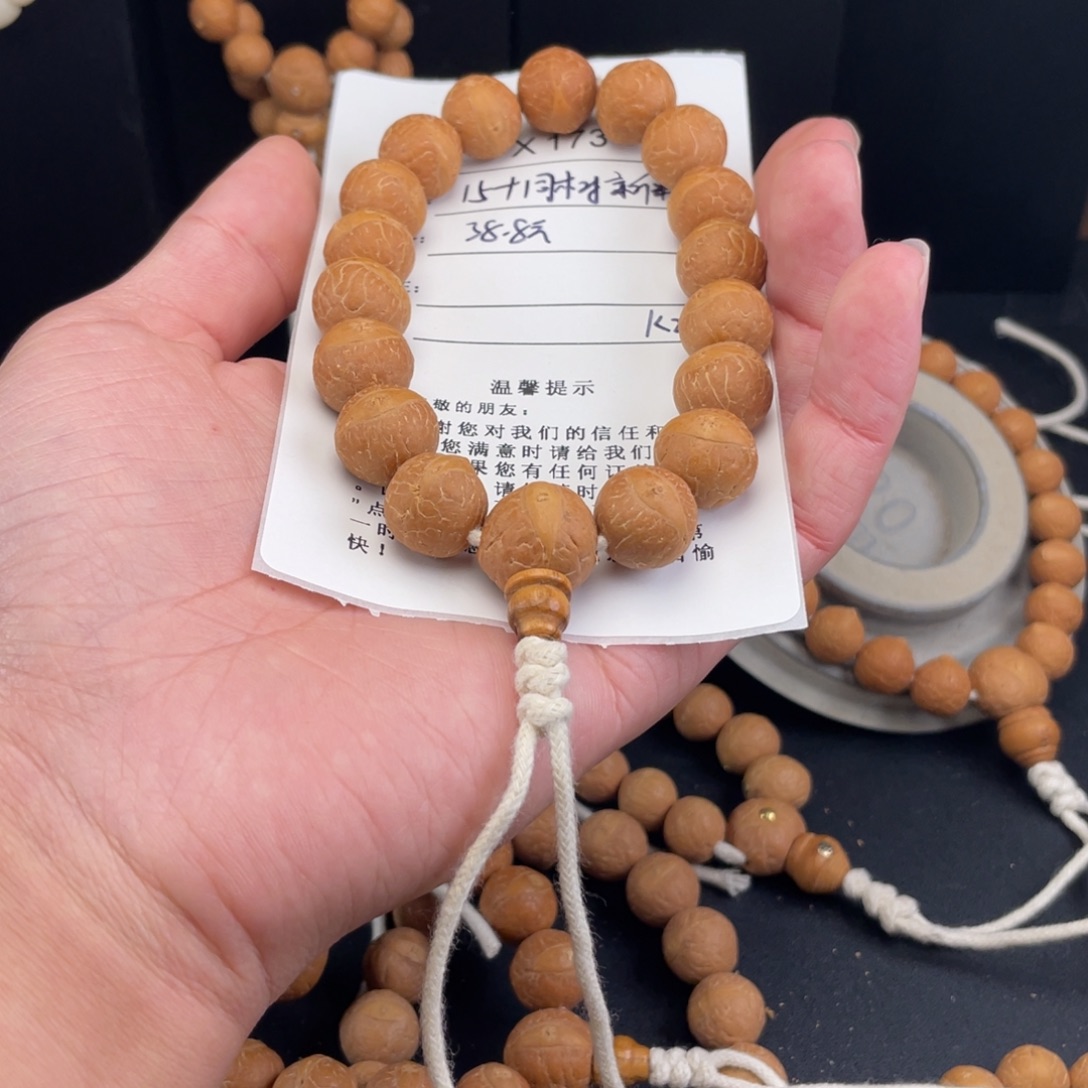 手串凤眼菩提X173-k25凤眼菩提15+同树新籽