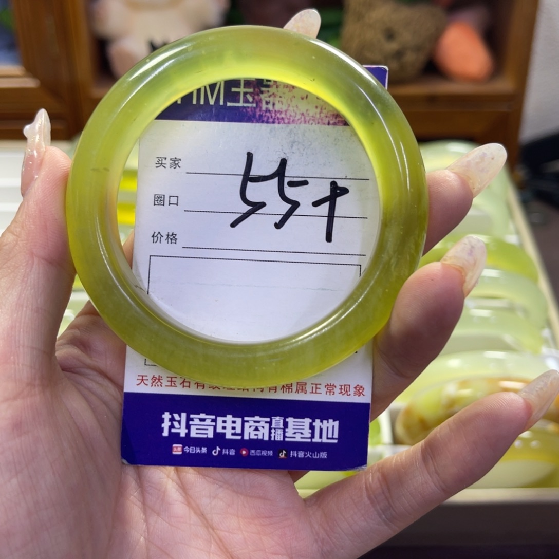 蛇纹石玉未镶嵌手镯167
