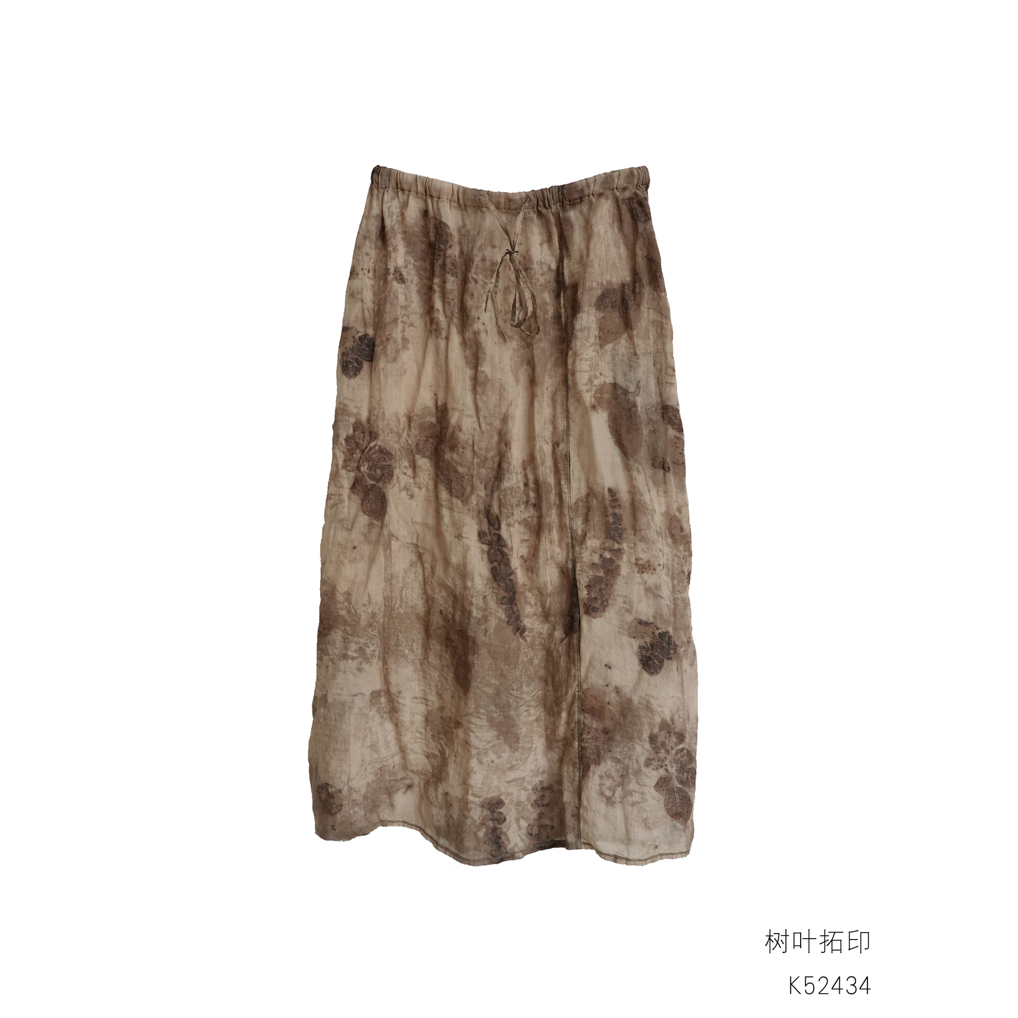 几见 原创设计亚麻半裙黄麻半身裙斑驳感禅意苎麻长裙复古K52434