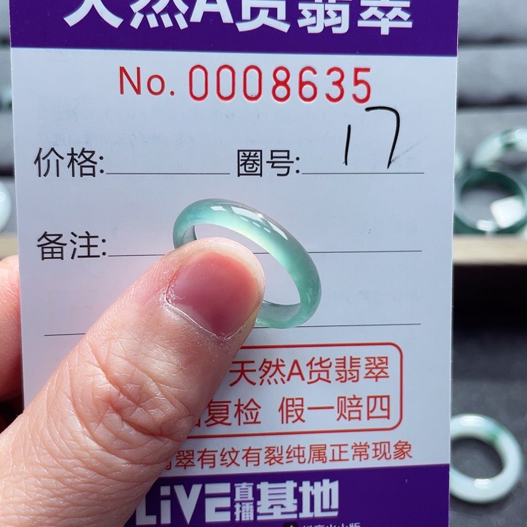 翡翠戒指未镶嵌戒指