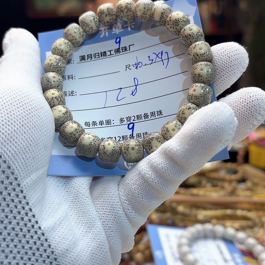 星月菩提手串源头工厂