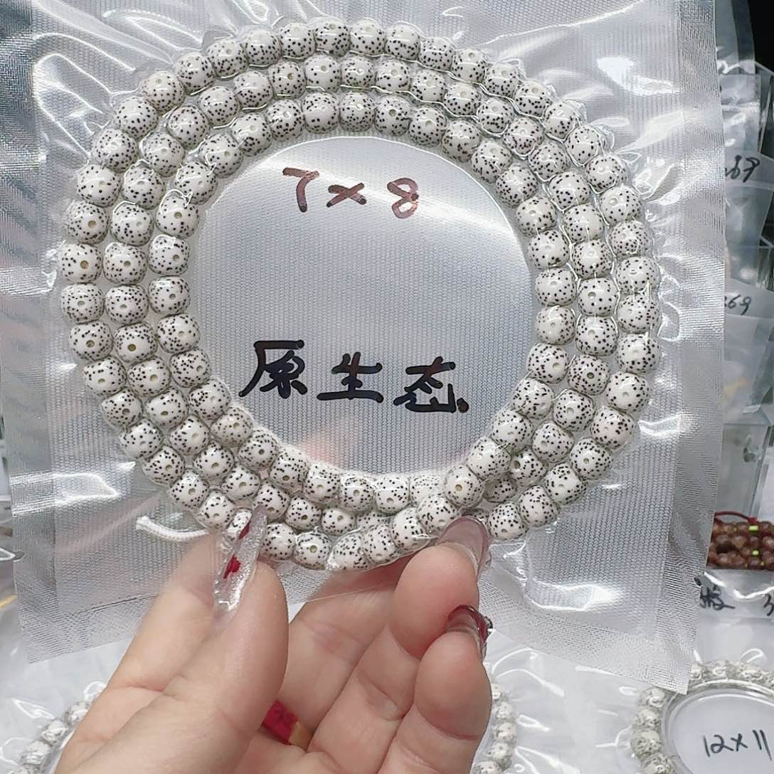 星月菩提吊坠8/7原白108