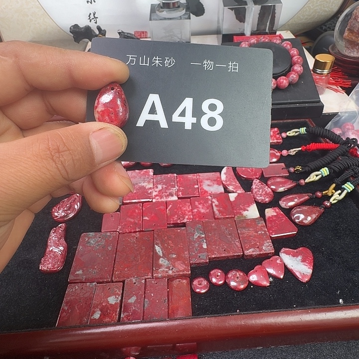 天然辰砂天然朱砂