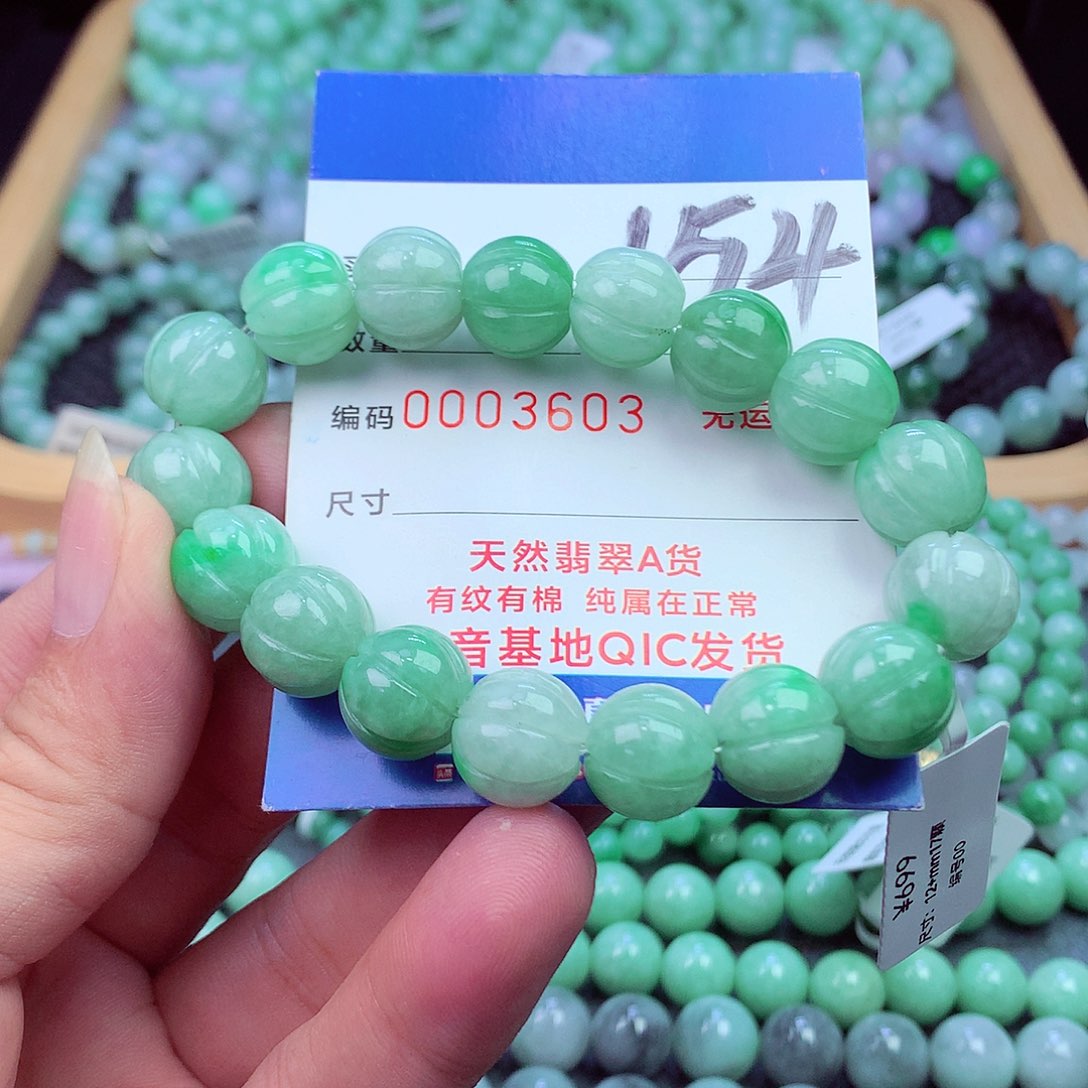 翡翠未镶嵌毛衣链