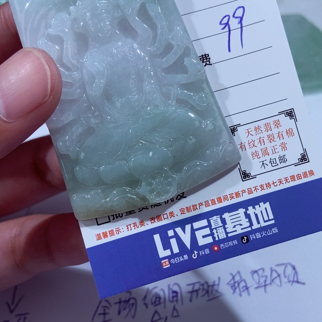 颈饰未镶嵌翡翠小***笼
