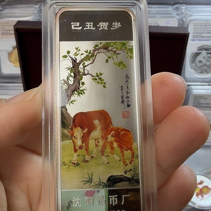 纯银2009年牛年银条带盒证50克