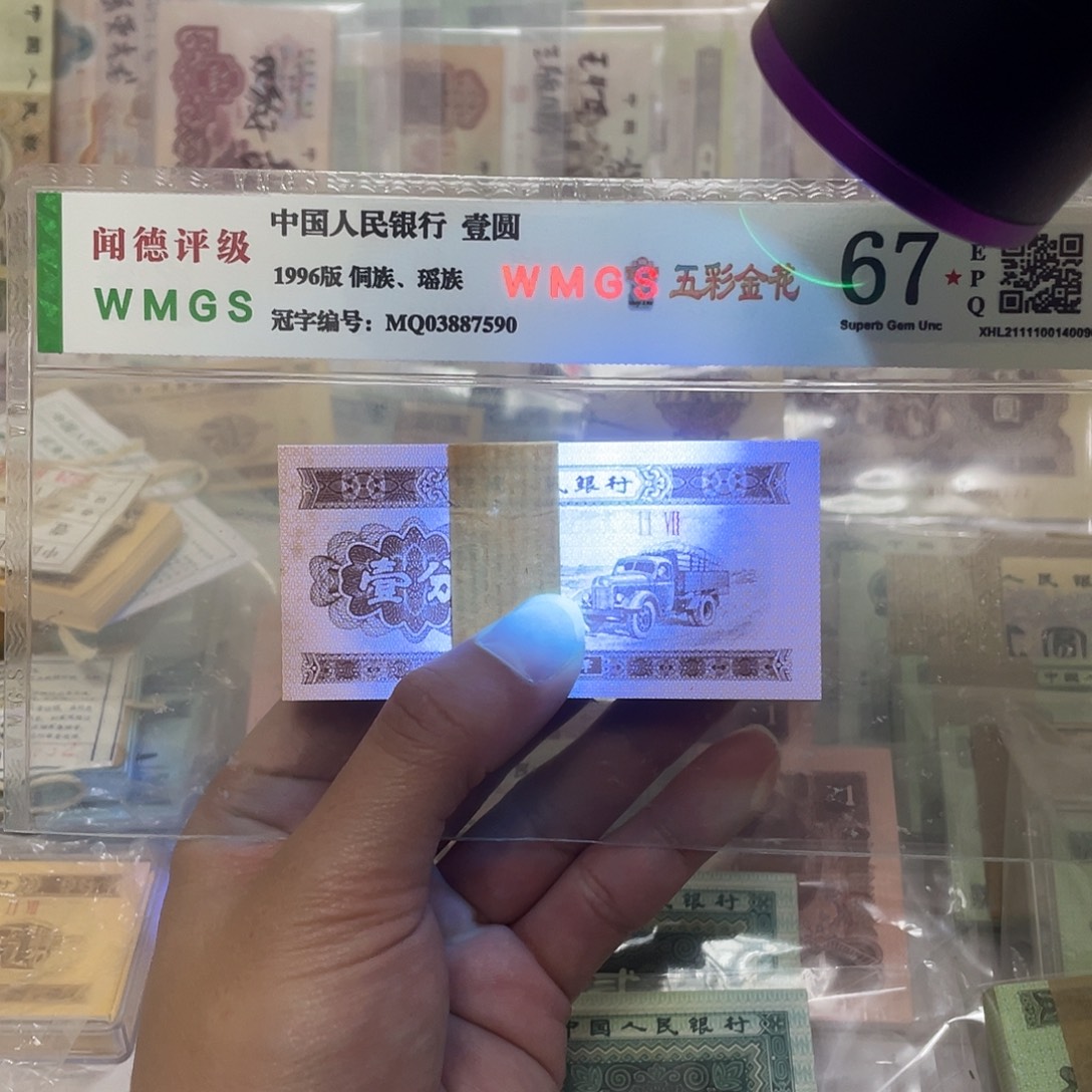 53年短号1分纤云荧光刀，真币按图发微油带刀盒