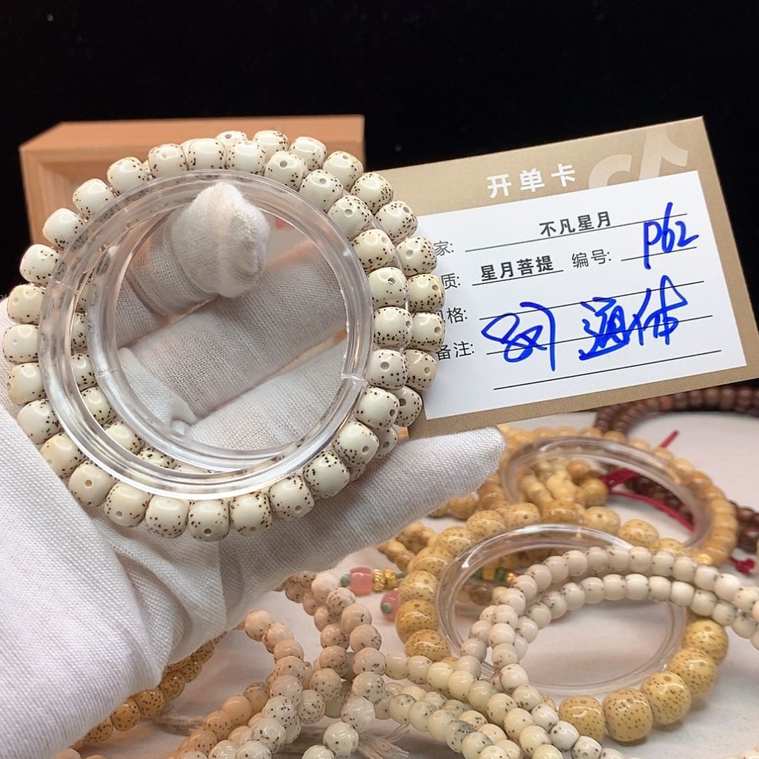 吊坠星月菩提11112222P62