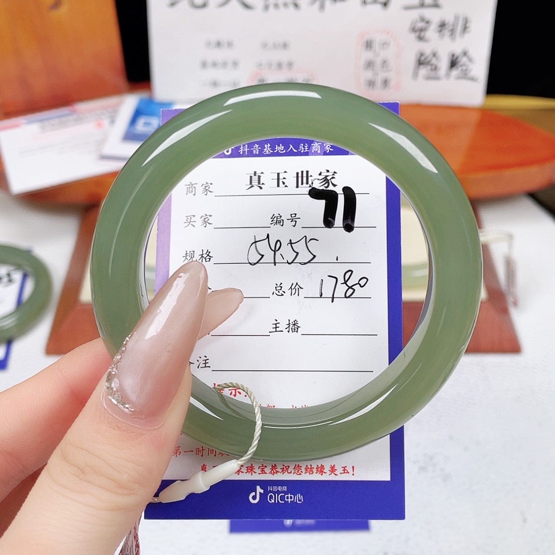 和田玉未镶嵌手镯