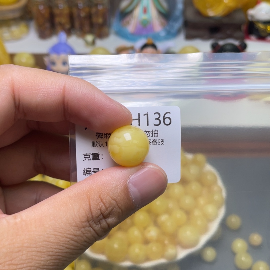 琥珀珠宝奇石未镶嵌