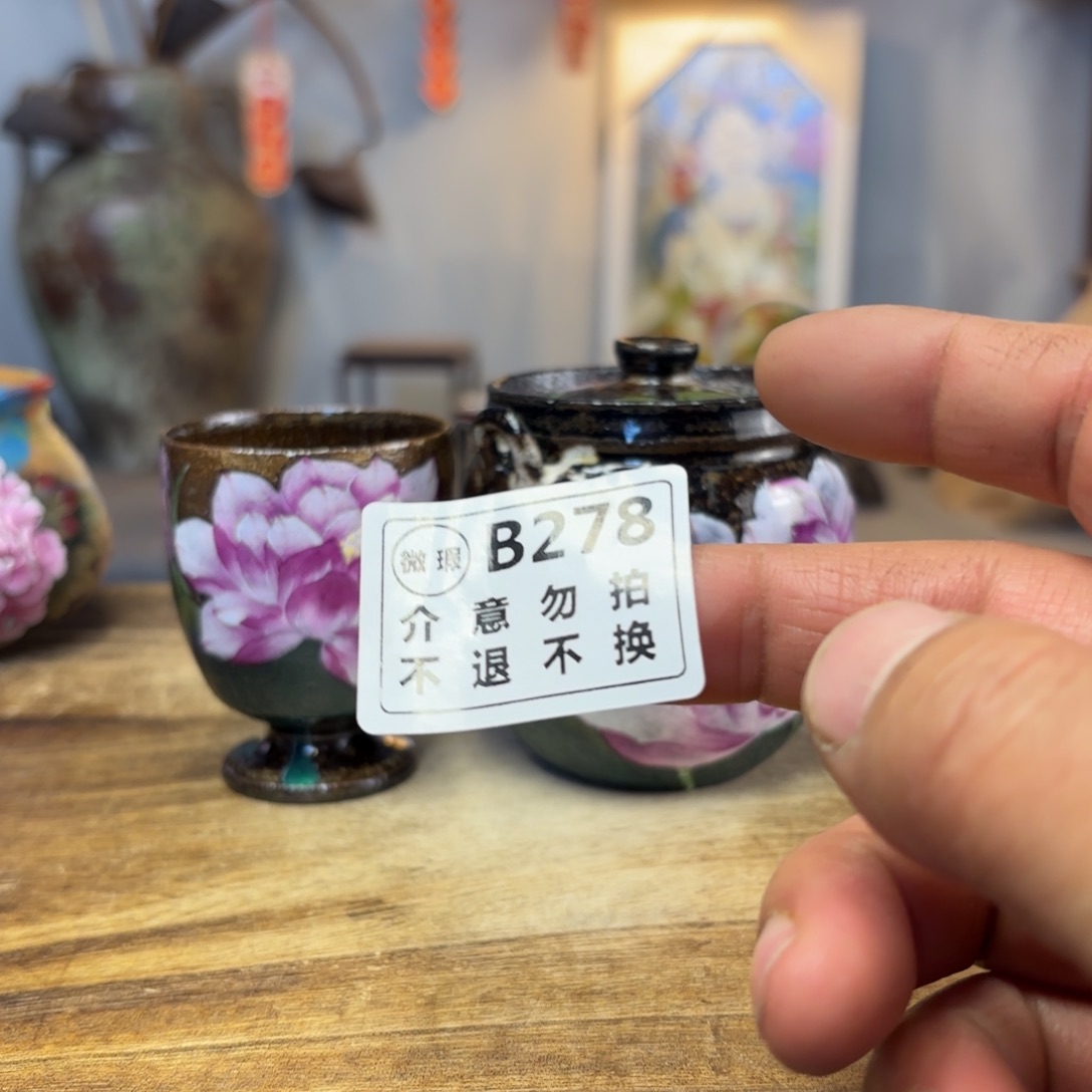 景德镇纯手工柴烧手绘陶瓷小**萄