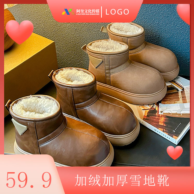 【风少爷专属】冬新儿童雪地靴童鞋宝宝大棉鞋加绒加厚保暖鞋-7716