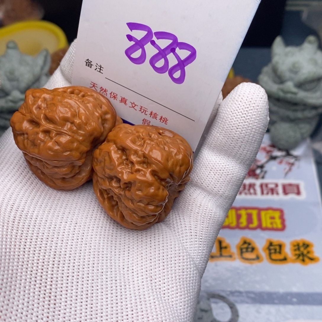 文玩核桃把件核桃