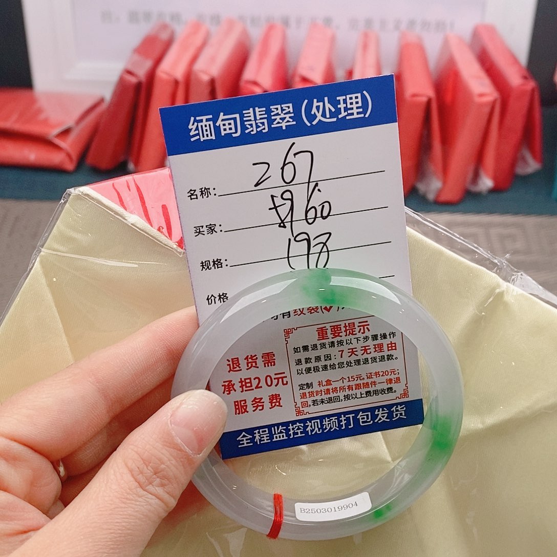 翡翠手镯未镶嵌缅甸翡翠手镯处理Z67