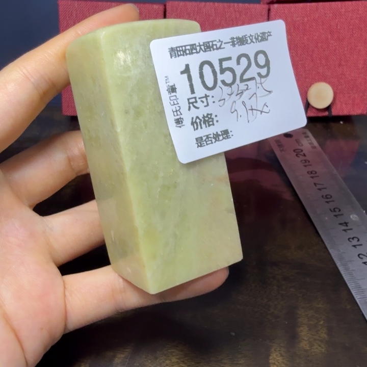 青田石12.10青田石雕厂家直销