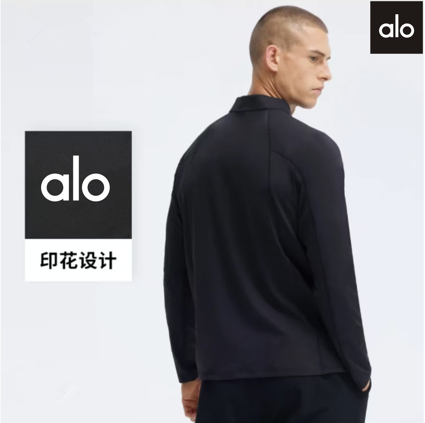 秋冬ALO半开衫立领长袖卫衣薄绒运动户外速干健身透气高弹力上衣