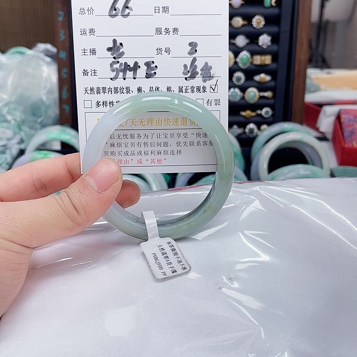 翡翠手镯未镶嵌翡翠手镯2