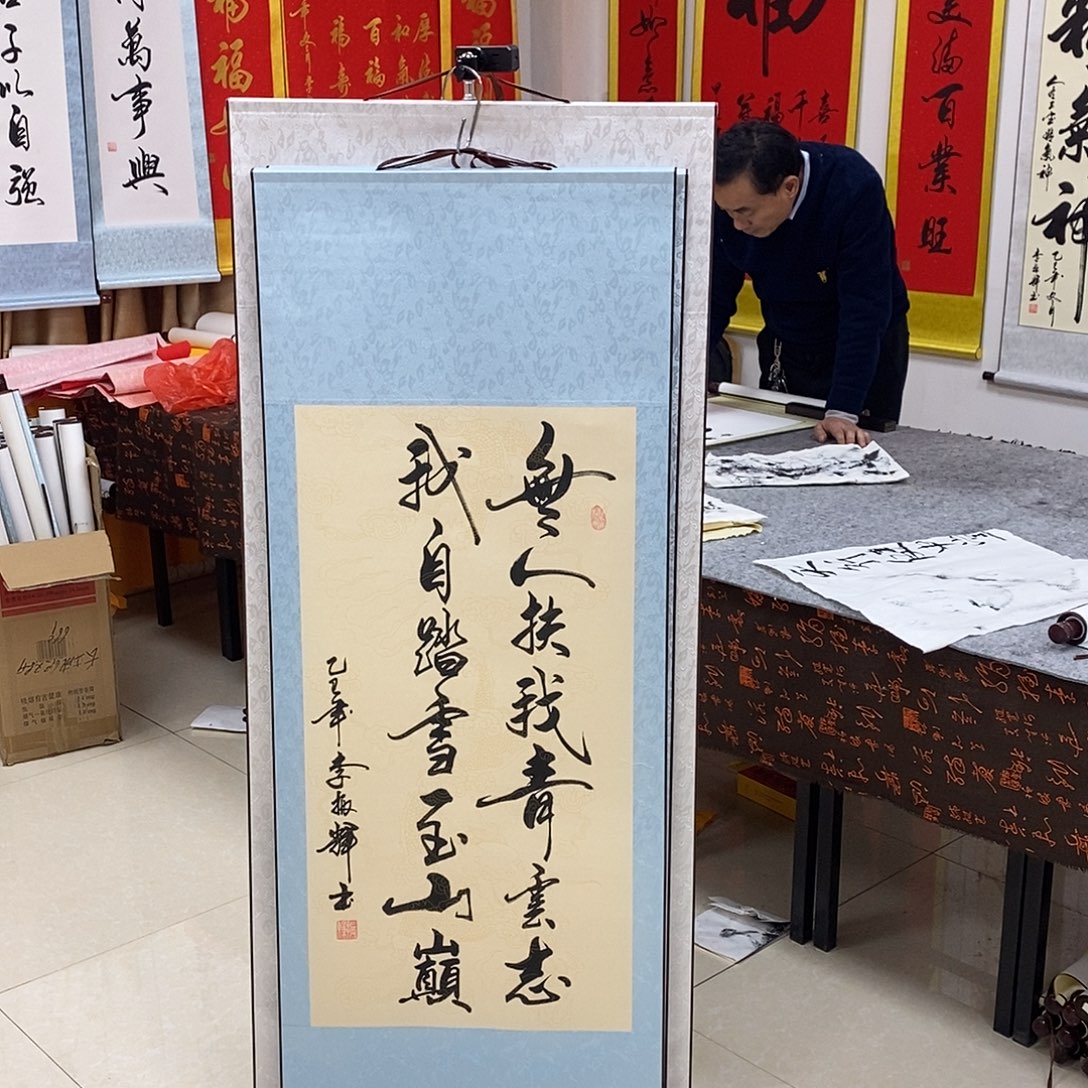 书法书法作品参加