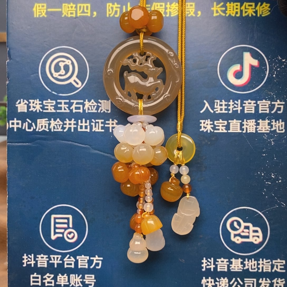 玛瑙/玉髓车挂未镶嵌