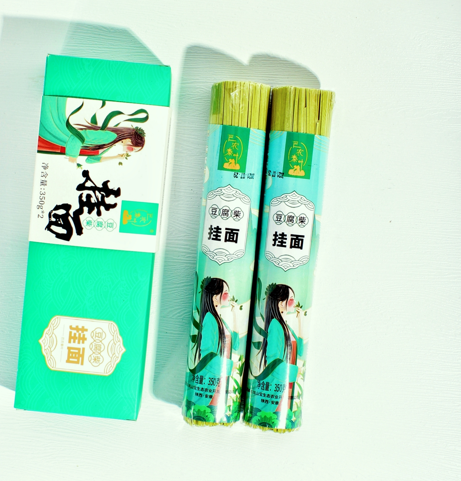 神仙豆腐树叶挂面陕西岚皋特产蜡烛山手工叶子面条