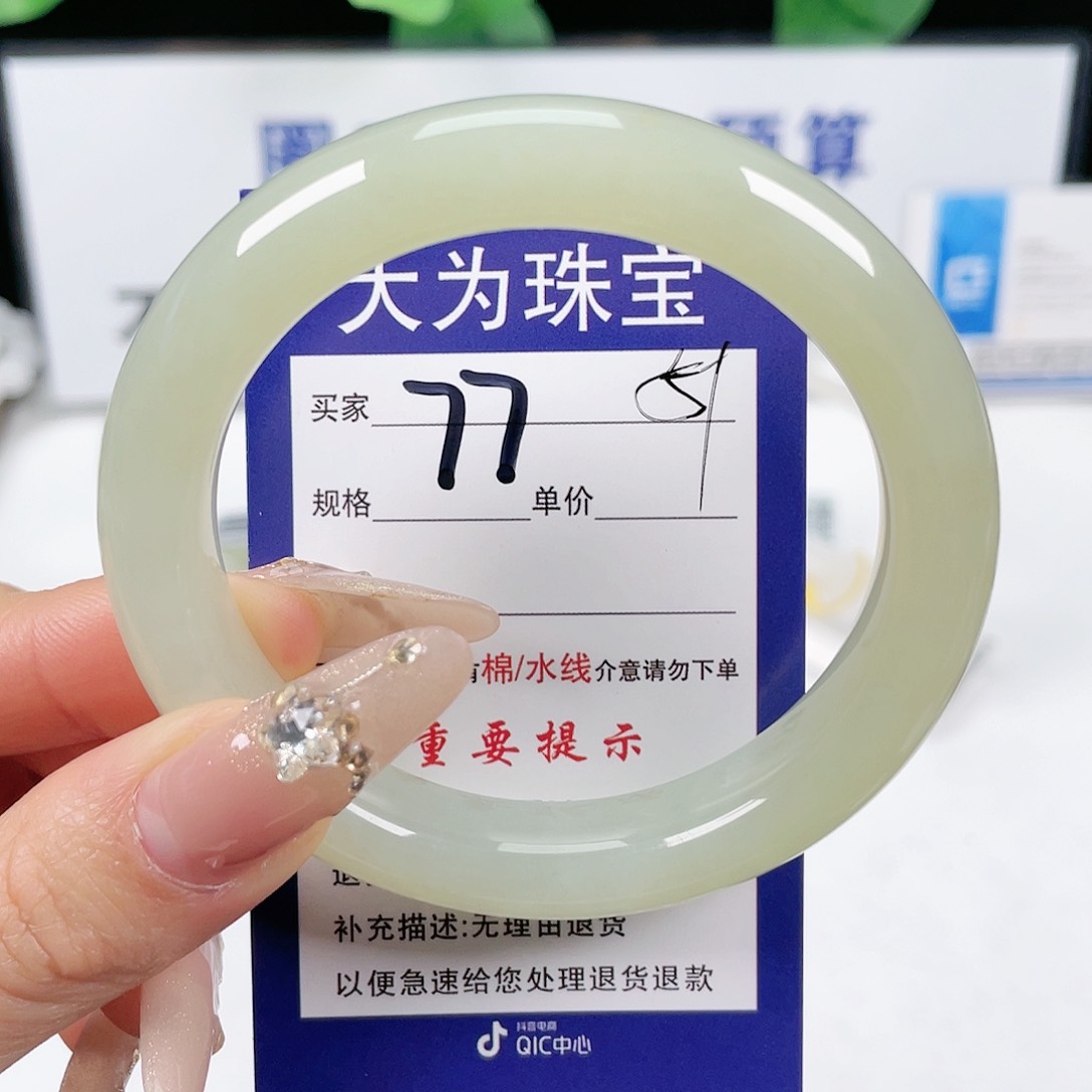 和田玉手镯未镶嵌