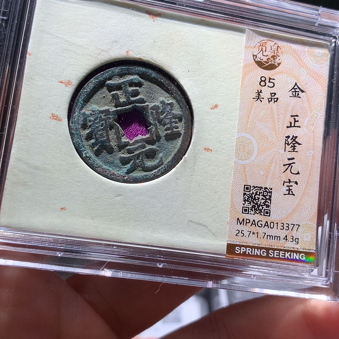 铜QY。钱钱钱钱钱3377
