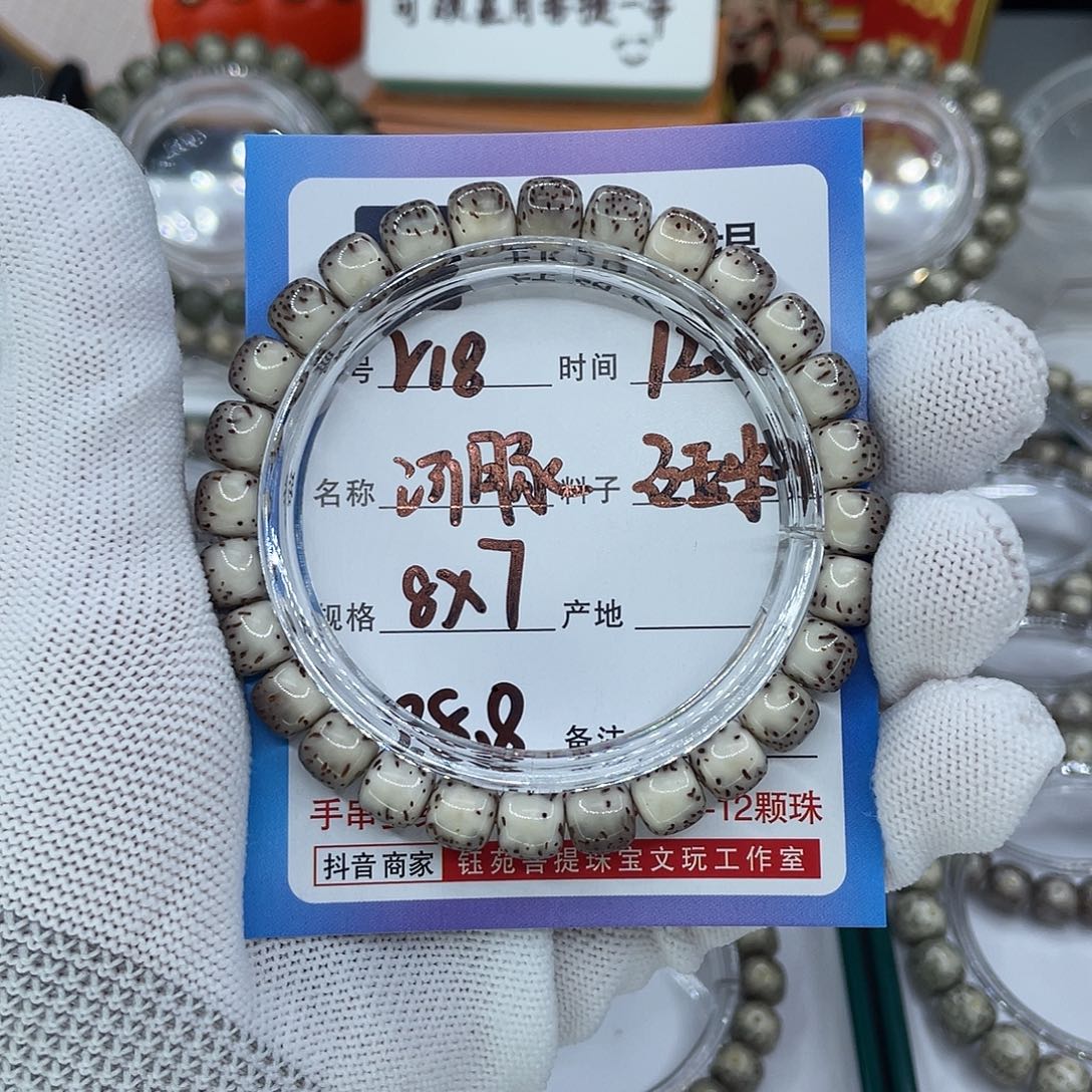 手串星月菩提R18河豚