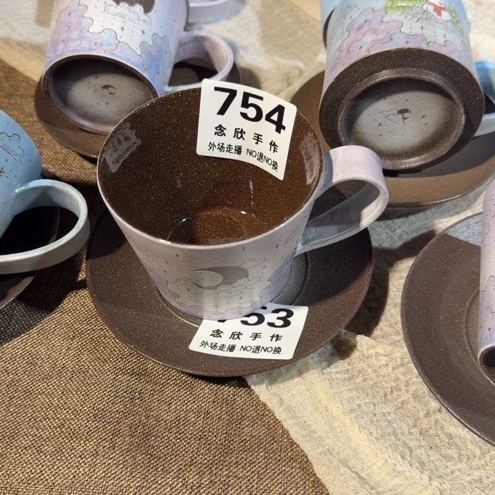 i***a段泥摆件47哈哈哈哈哈753.754