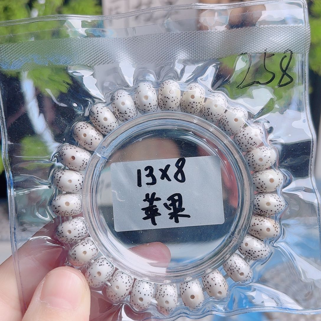 星月菩提把件星月