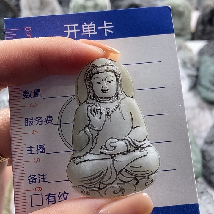定制翡翠未镶嵌吊坠