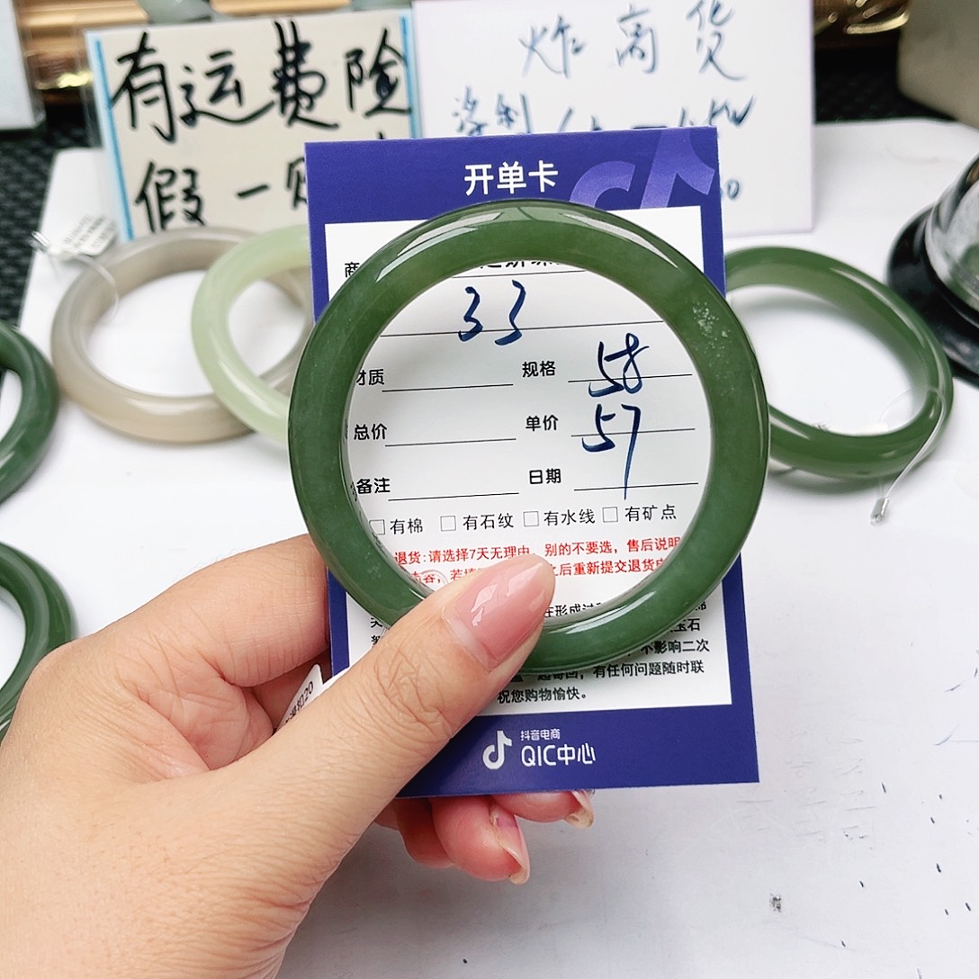 淡***光未镶嵌手镯和田玉